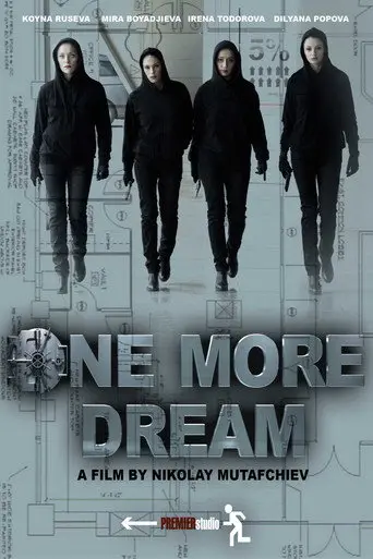 One More Dream (2012)