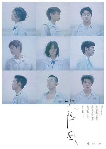 Winds of September (2008)