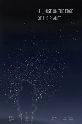 House on the Edge of the Planet (2015)