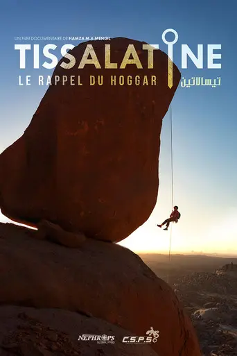 Tissalatine - Le Rappel Du Hoggar (2025)
