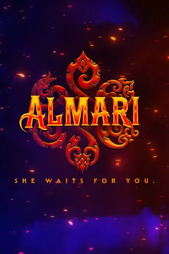Almari (1970)