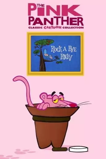 Rock A Bye Pinky (1966)