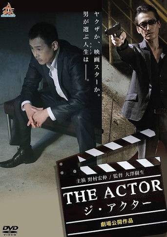 The Actor (2017)