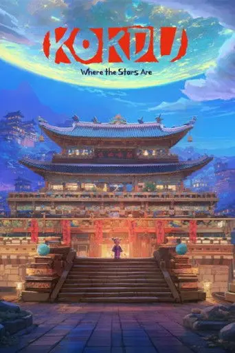 Kokdu: Where the Stars Are (1970)