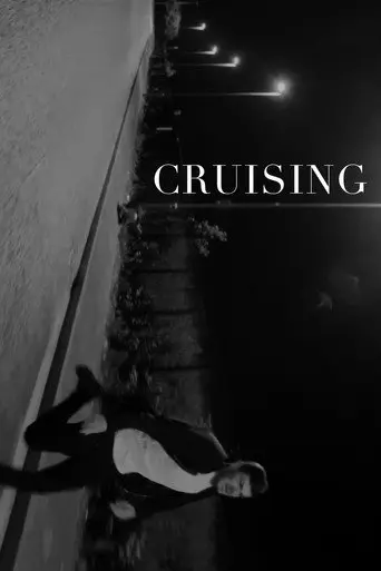 Cruising (2018)