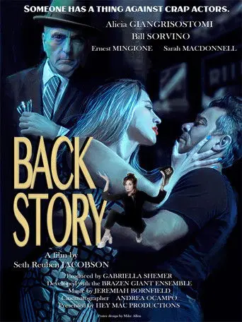 Back Story (2024)