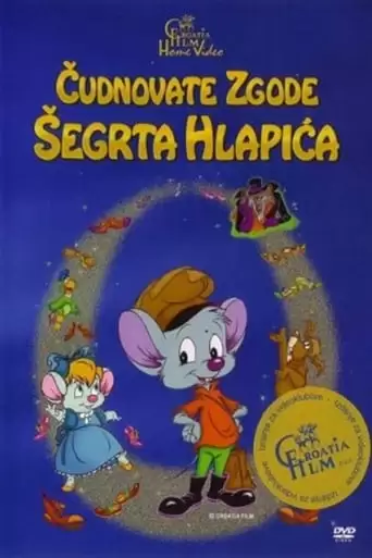 Lapitch the Little Shoemaker (1997)