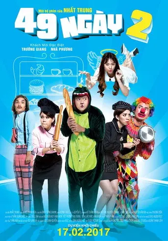 49 Days 2 (2017)