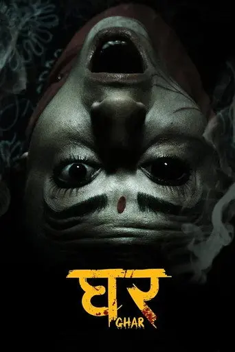Ghar (2019)
