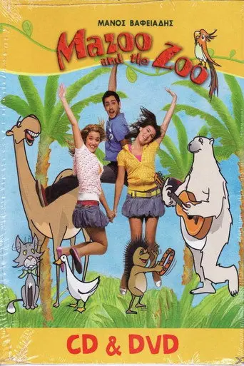 Mazoo and the Zoo (2007)