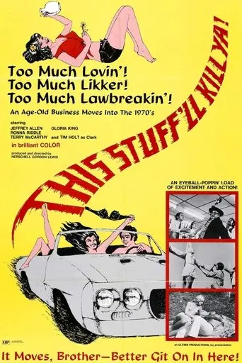This Stuff'll Kill Ya! (1971)