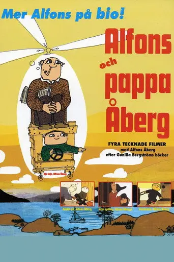 Alfons och pappa Åberg (1999)