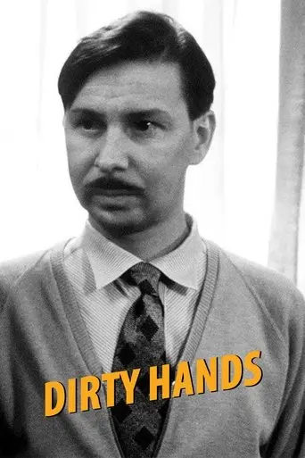 Dirty Hands (2015)