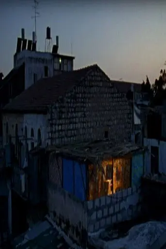 Children of Jerusalem: Yehudah (1994)