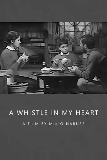 A Whistle In My Heart (1959)