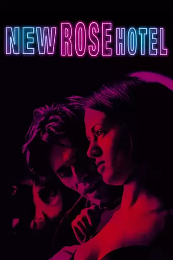 New Rose Hotel (1999)