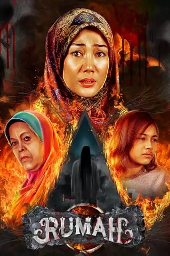 Rumah (2022)