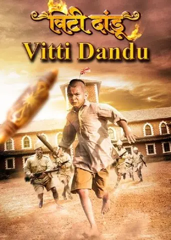 Vitti Dandu (2014)