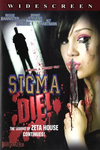 Sigma Die! (2007)