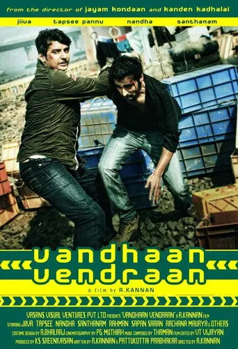Vandhaan Vendraan (2011)