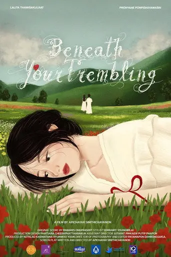 Beneath Your Trembling (2023)