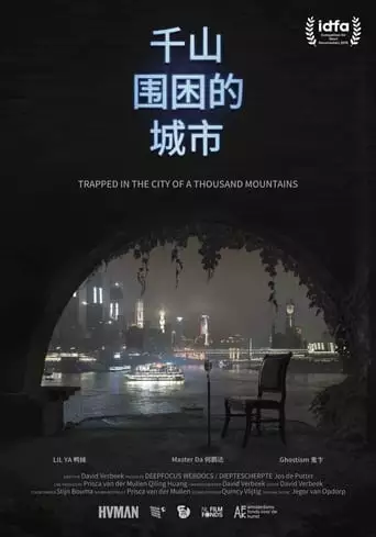 Trapped In The City Of A Thousand Mountains (2019)