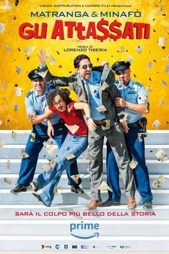 Gli Attassati (2023)