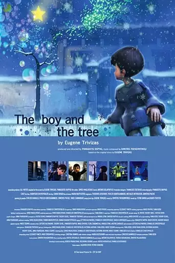 Ena Dentro Mia Fora (2009)