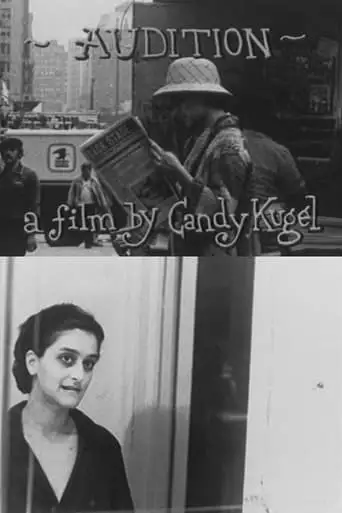 Audition (1980)