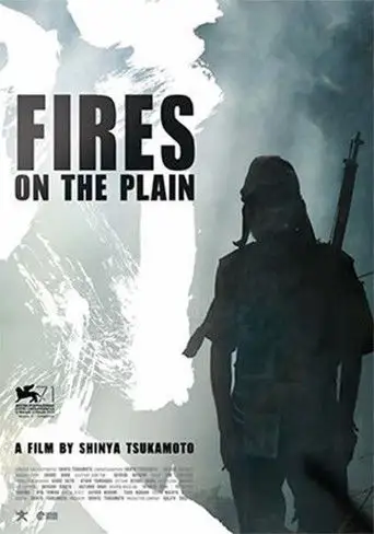 Fires on the Plain (2015)