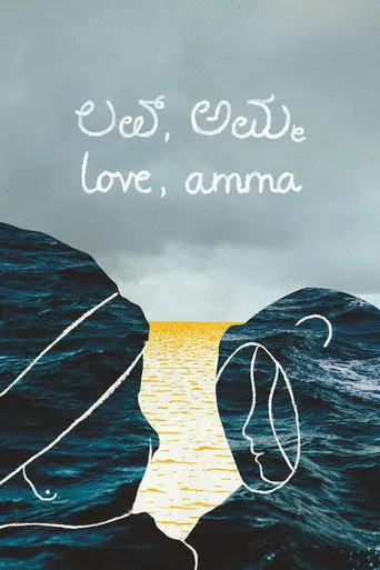 love, amma (2022)