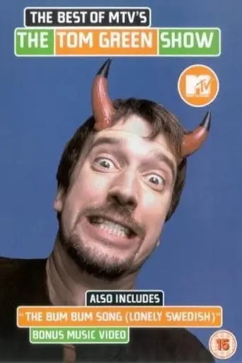 The Best Of MTV's The Tom Green Show (1999)