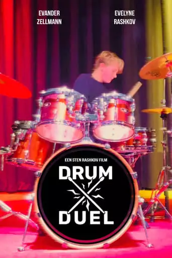 Drum Duel (2023)