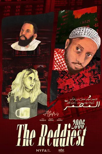 The Reddiest 2006 (2024)