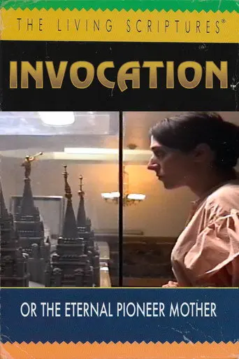 Invocation (2026)