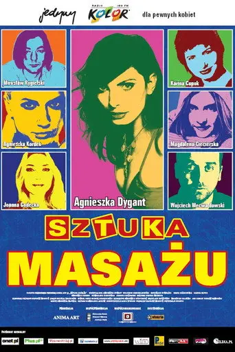 The Art of Massage (2006)