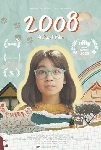 2008 (2025)