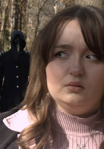 THE CREATURE (2023)