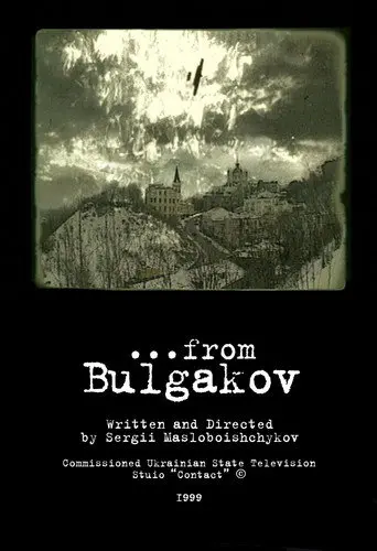 …from Bulgakov (1999)