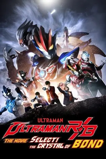 Ultraman R/B: Select! The Crystal Of Bond (2019)