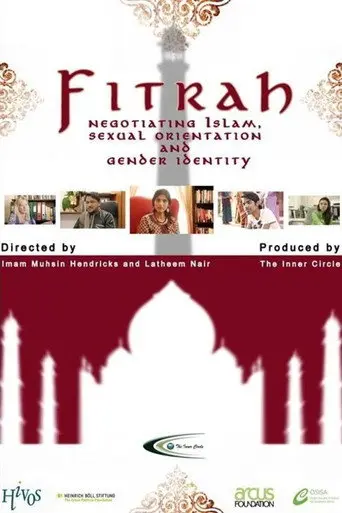 Fitrah (2013)