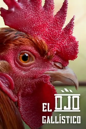 El Ojo Gallistico (2022)