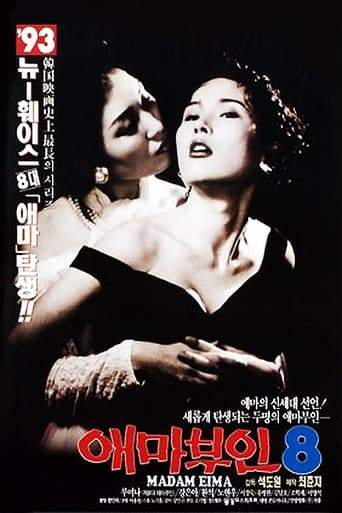 Madame Aema 8 (1993)