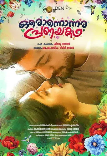 Oronnonnara Pranayakadha (2019)