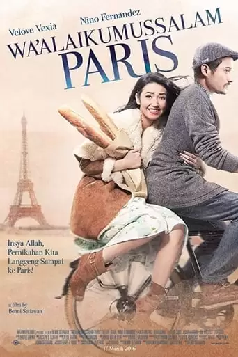 Wa'alaikumussalam Paris (2016)