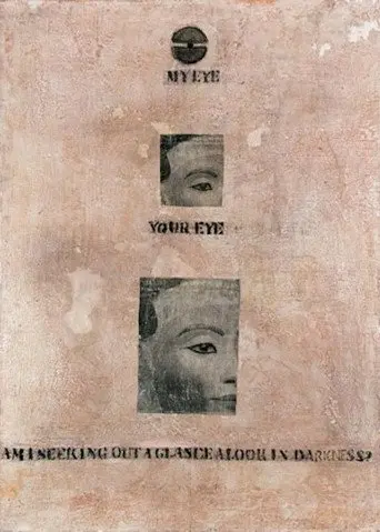 My Eye Your Eye (1999)