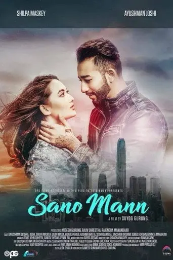 Sano Mann (2019)