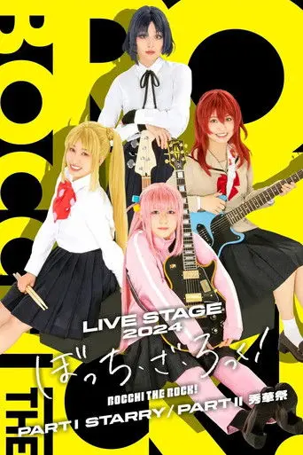 LIVE STAGE BOCCHI THE ROCK! PART II (2024)