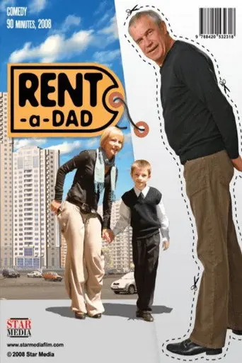 Dad for Rent (2008)