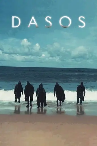 Dasos (2025)